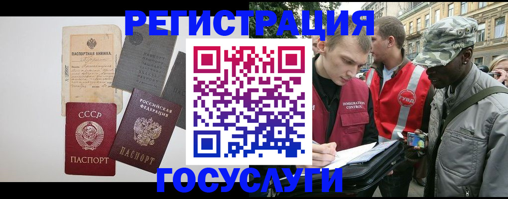 временная регистрация адрес в Кизилюрте