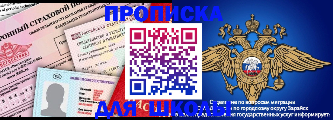 где прописаться в Кизилюрте