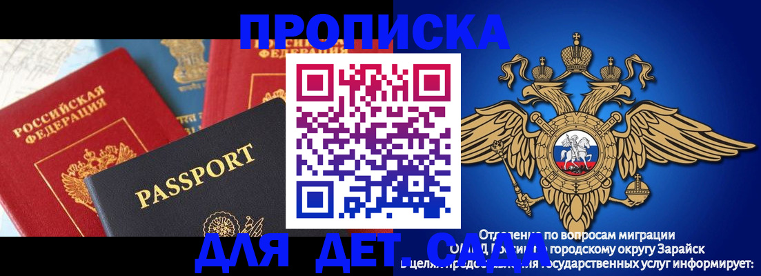 прописка паспорт в Кизилюрте