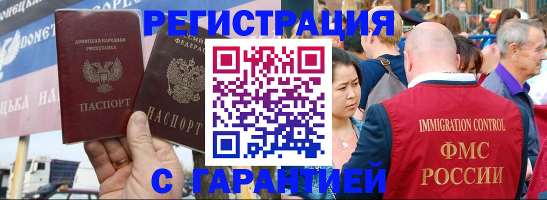 временная регистрация госуслуги в Кизилюрте